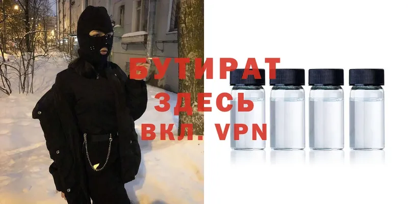 omg зеркало  Алупка  БУТИРАТ BDO 