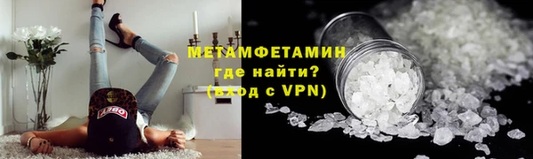 ALPHA PVP Вяземский